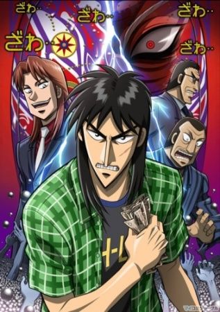 Kaiji