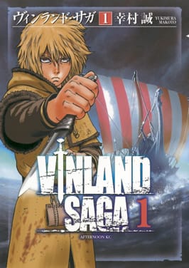 Vinland Saga